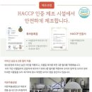 농업회사법인세경팜(주) | 쉬잔드림 오미자청 후기｜아직도 안먹어봤니?'첫맛은 달콤, 끝맛은 깔끔'문경오미자청 굿