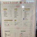 서울 실내데이트 추천! - 강동구 놀숲 둔촌역점! 내돈내산후기