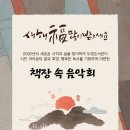 자이행복한도서관 이미지