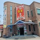 금영숯불갈비 이미지