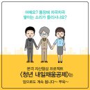 내일컴퍼니 이미지