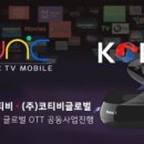 (주)코아시아 이미지