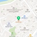 파리바게뜨 광명미소점 이미지