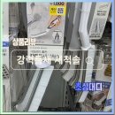 틈새공감 | 다이소 틈새 세척솔 사용 후기 화장실 타일 줄눈 청소 1,000원의 행복