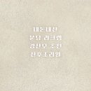 라크렘