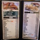 영풍치킨 모란점 | 후라이드가 맛있는 성남 모란역 영풍치킨 모란점