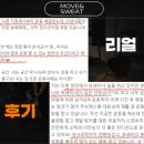 무브 앤 스웻 이미지