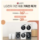 행운세탁 이미지