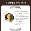 단단스테이