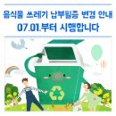 밴드형 납부필증 네이버블로그