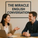 실생활 영어회화(초급반) 이미지