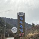 용수동길57