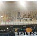 후루루야