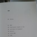 속초가좋아서울에서온 치과의원 이미지