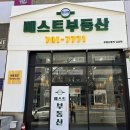 행운드림부동산중개 | 전포 사잇길 테라스가 예쁜 신축상가 임대