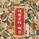 경문서적 이미지