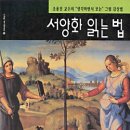 기초회화(서양화) 이미지