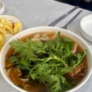 전풍손칼국수