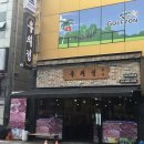 인동중앙로5길-1 이미지