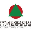 세종종합건설 이미지