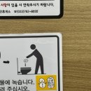 파리바게뜨 북부터미널점