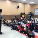 가평초등학교, 가평초교(병설유치원) 이미지