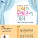 대추골도서관 이미지