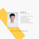 [의정부시 호원동] 의정부 PT 전문 코어짐 진정성 있는 트레이너를 모십니다. 이미지