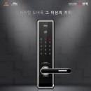 도장열쇠
