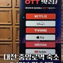 나인스팟호텔 이미지