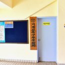 거제시종합운동장 고현보조운동장 이미지