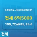 A플러스공인중개사사무소 이미지