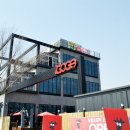 고가숯불갈비 이미지