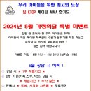 합기도 전문 수련관 이미지