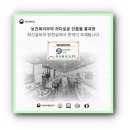[공지] 힐강한의원 이상헌 원장 진료철학 - 환자들의 극찬이 끊이지 않는 이유