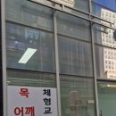 운정프라임약국 이미지