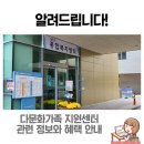 당진시 시청1로 38 이미지