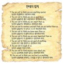 혜윰유치원 이미지