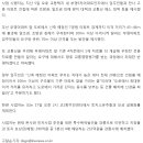 강릉5차아파트 이미지