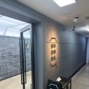 주박사 춘천닭갈비 이미지