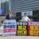 '안규백 국방장관 탄핵' 국회 국민 청원 사흘만에 100%달성 이미지