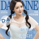 라인코
