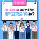 새빛안경콘택트 이미지