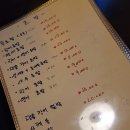 내가사케 이미지