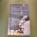 세드릭신사