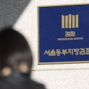‘다윗 왕’ 운운 성폭력 목사, 구속기소 이미지