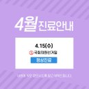 용인척의원 이미지