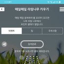 라임테크