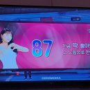 브라보노래연습장 이미지