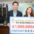 정의료기 이미지